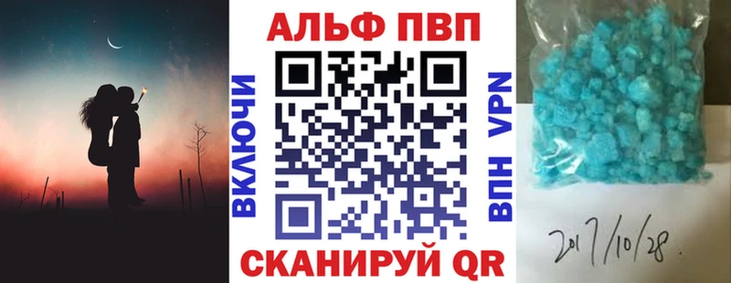 Купить закладку Конопля  A-PVP  ГАШ  Меф мяу мяу  Галлюциногенные грибы  Кокаин  Кандалакша