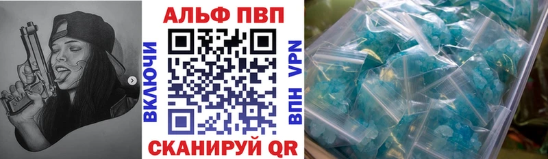 A PVP СК КРИС  Купить где  Кандалакша 