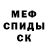 АМФЕТАМИН VHQ Garry Go