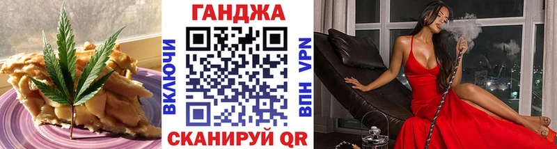 Canna-Cookies конопля  Купить закладки  Кандалакша 