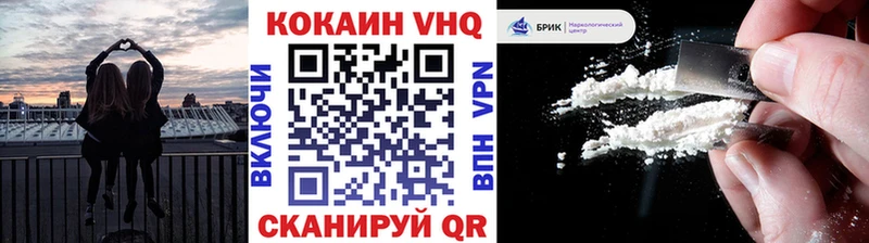 Cocaine 97% Купить закладки Кандалакша