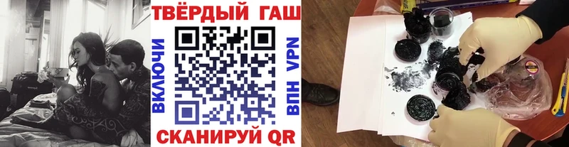 Гашиш 40% ТГК Купить закладки Кандалакша