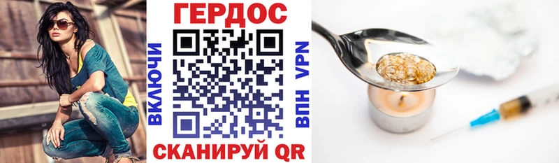 Купить закладки Кандалакша ГЕРОИН VHQ
