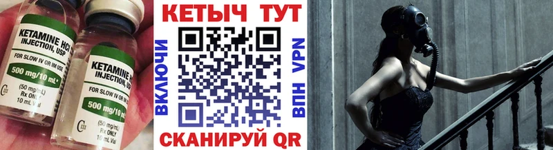 Кетамин ketamine  Купить  Кандалакша 