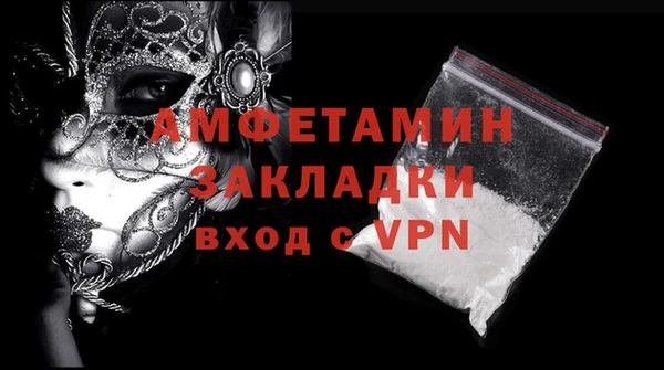 ECSTASY Елизово