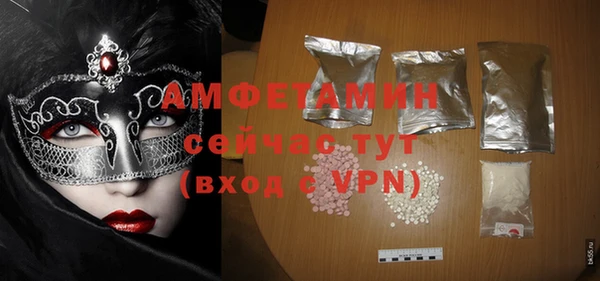 spice Елабуга