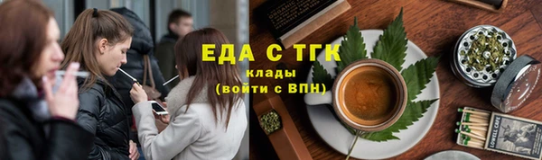 скорость mdpv Ельня