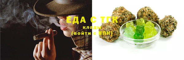 spice Елабуга