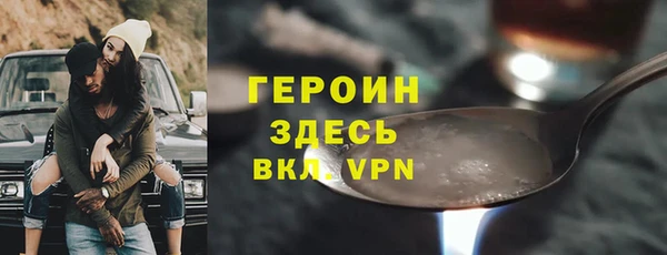 скорость mdpv Ельня