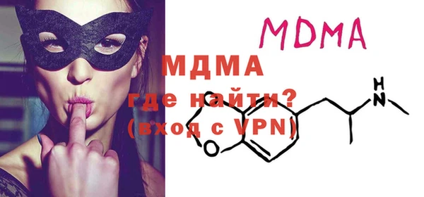 скорость mdpv Ельня
