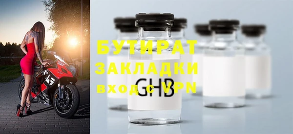 наркотики Заволжск