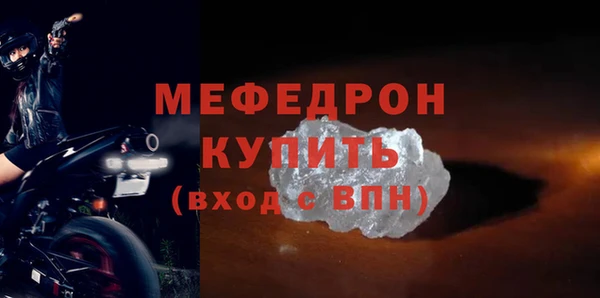 скорость mdpv Ельня