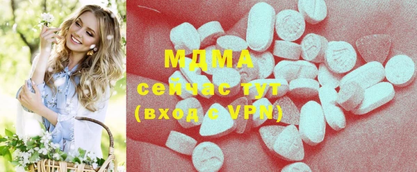 ECSTASY Елизово
