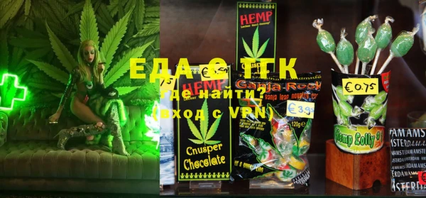 spice Елабуга