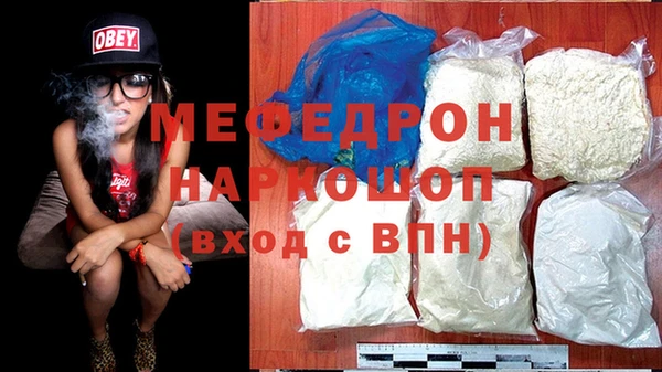 spice Елабуга