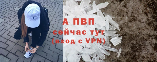 скорость mdpv Ельня