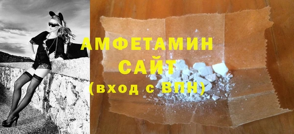 spice Елабуга