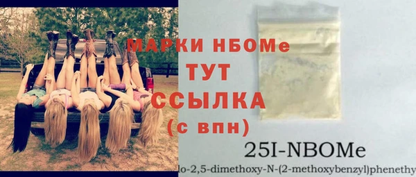 скорость mdpv Ельня