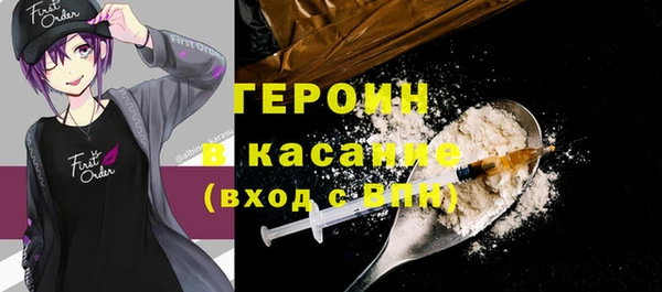 spice Елабуга
