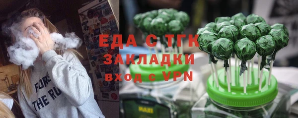 ECSTASY Елизово