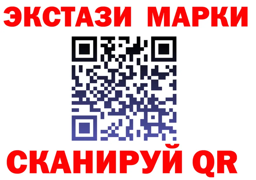 Экстази TESLA ссылки площадка MEGA Кандалакша