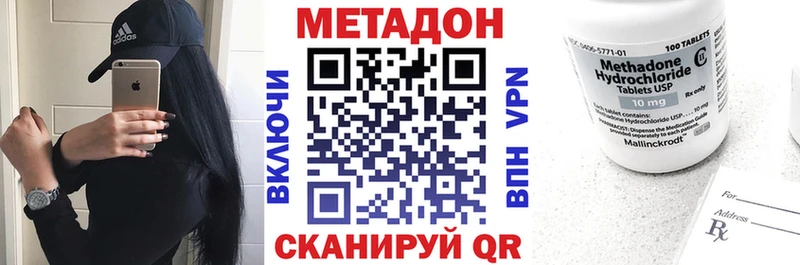 Метадон мёд  Купить  Кандалакша 