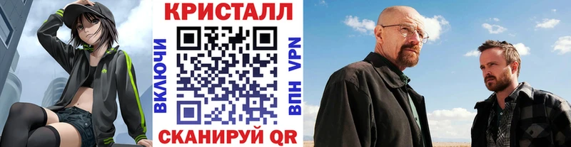 Купить  Кандалакша  Метамфетамин винт 