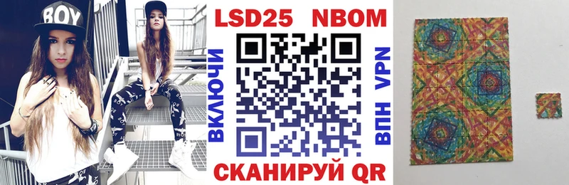 Марки NBOMe 1,8мг  Купить  Кандалакша 