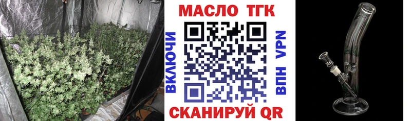ТГК вейп с тгк  Купить  Кандалакша 